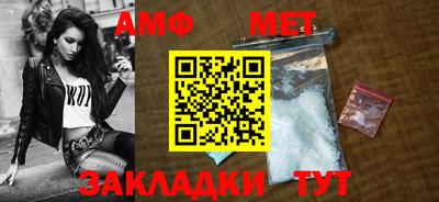 мяу мяу кристалл Балашиха