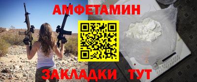 соль курить ск Гусь-Хрустальный