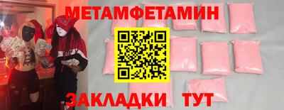 соль курить ск Гусь-Хрустальный