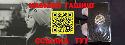 кокаин Балаково