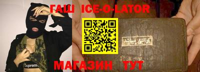 мяу мяу кристалл Балашиха