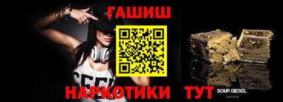 соль курить ск Гусь-Хрустальный