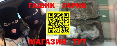 мяу мяу кристалл Балашиха