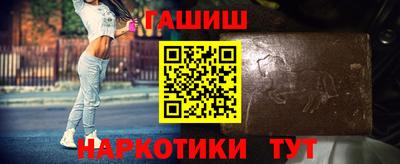 мяу мяу кристалл Балашиха