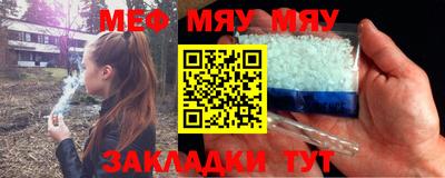 соль курить ск Гусь-Хрустальный