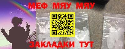 соль курить ск Гусь-Хрустальный