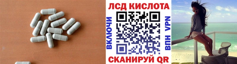 LSD-25 экстази ecstasy Удомля