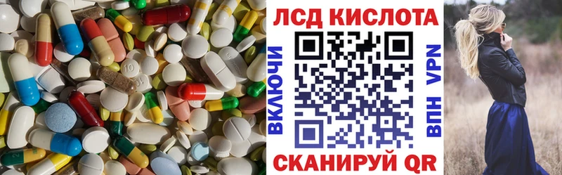 ЛСД экстази ecstasy  Удомля 