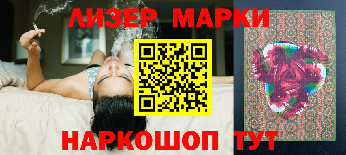 Лсд 25 экстази ecstasy Удомля