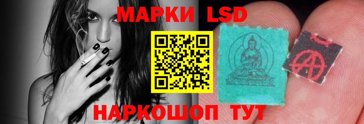 Удомля  LSD-25 экстази кислота  Вход с VPN 