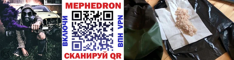 Меф мука  где можно купить   MEGA ТОР  Удомля 