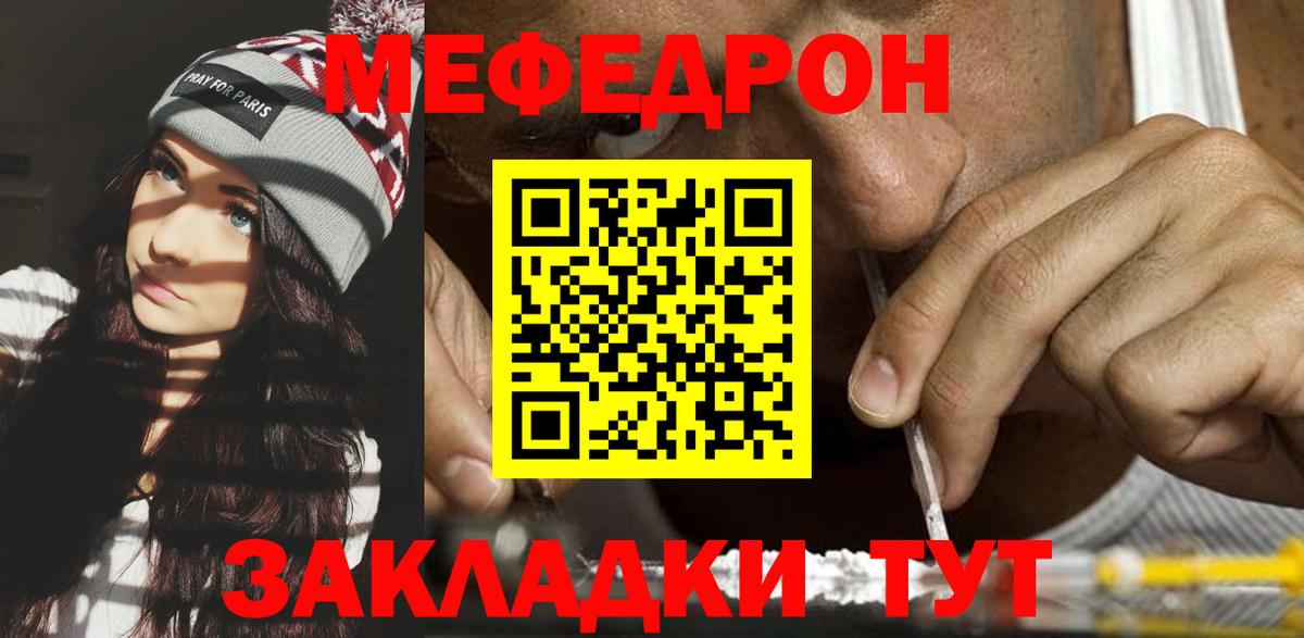 Метадон  Бошки Шишки  Удомля  Кислота  Меф  Cocaine  Альфа ПВП  Гарик  НБОМе  Вход с VPN  ЛЁД  Диски 