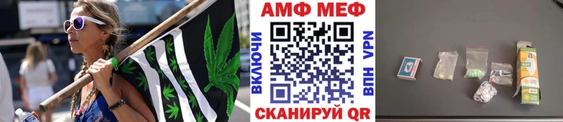 Метамфетамин Methamphetamine  Удомля 