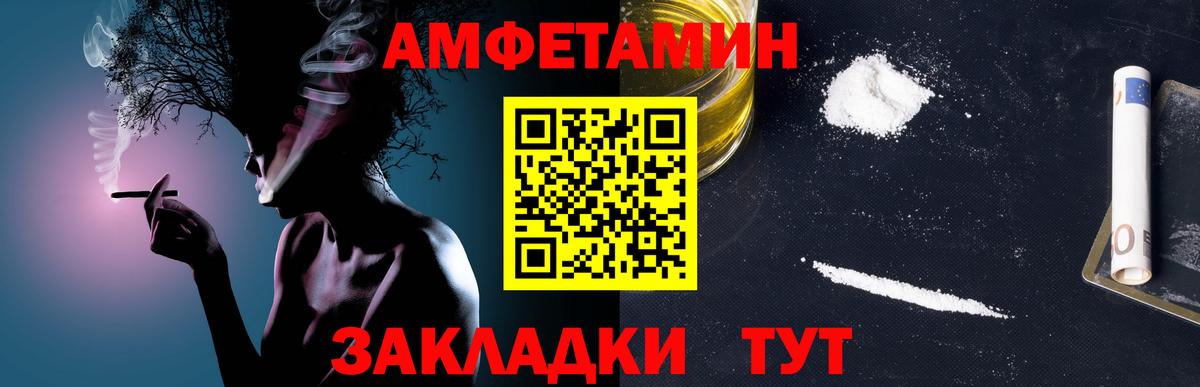 Метамфетамин Декстрометамфетамин 99.9% Удомля