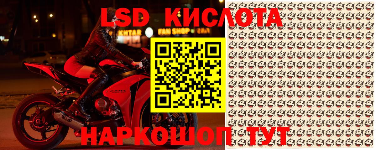 Канабис  Удомля  MDMA  Мефедрон   Вход с VPN  ГАШИШ 