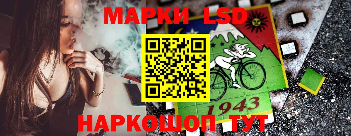 Марки 25I-NBOMe 1,8мг Удомля