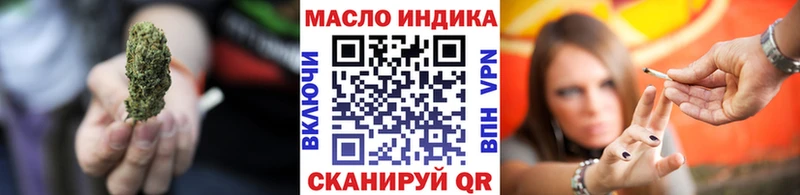 кракен ссылки  дарнет шоп  Удомля  ТГК THC oil 