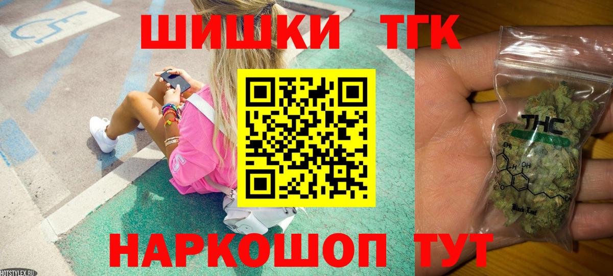 Каннабис AK-47  Бошки марихуана AK-47  Бошки Шишки Amnesia  Бошки марихуана планчик  Удомля 